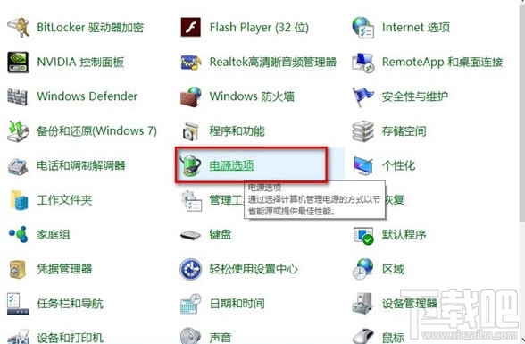 Win10开机速度慢怎么优化?win10怎么启动优化?