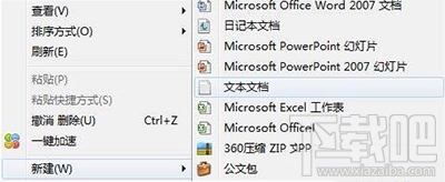 win10下出现重复磁盘盘符怎么办?win10磁盘盘符错误怎么办?