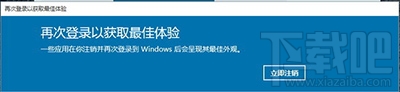 Win10字体模糊怎么办?Win10字体看不清怎么办?