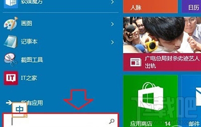 win10开机密码取消办法?win10怎么开机自动登录?