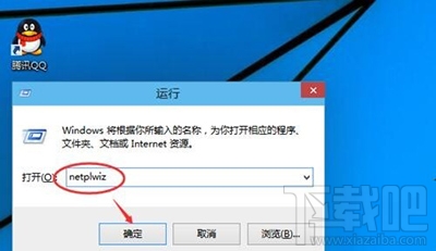 win10开机密码取消办法?win10怎么开机自动登录?