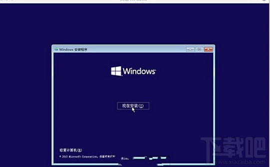 mac虚拟机怎么安装win10 虚拟机win10安装流程