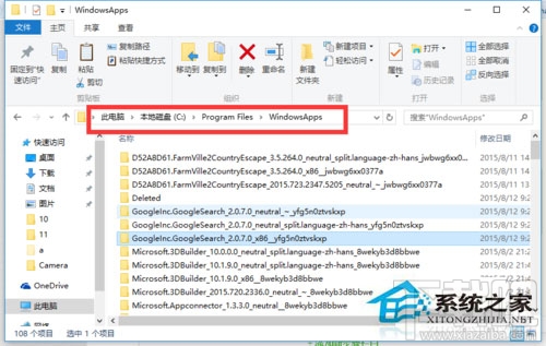 Win10访问系统文件夹提示拒绝怎么办？