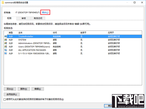 Win10怎么自定义资源管理器打开位置?