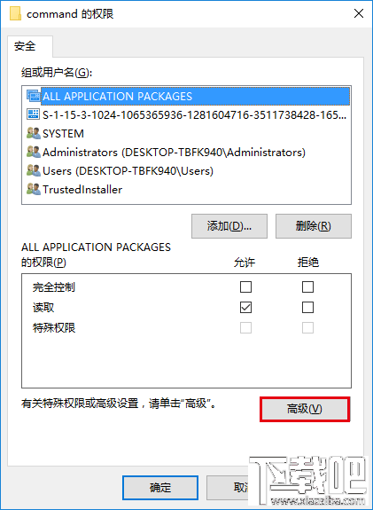 Win10怎么自定义资源管理器打开位置?