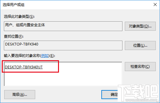 Win10怎么自定义资源管理器打开位置?