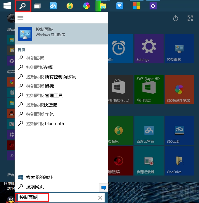 Win10系统快速启动灰色不可选怎么办?Win10系统怎么设置快速启动呢?