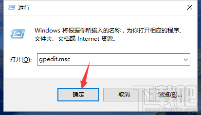 Win10怎么“关闭下载游戏信息” Win10怎么才能不自己下载酷图?