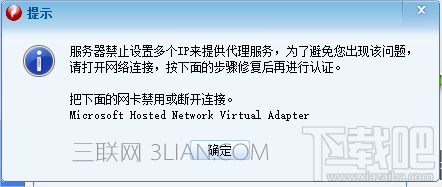 win10系统校园网怎么建立wifi共享 win10下校园网怎么开启wifi共享