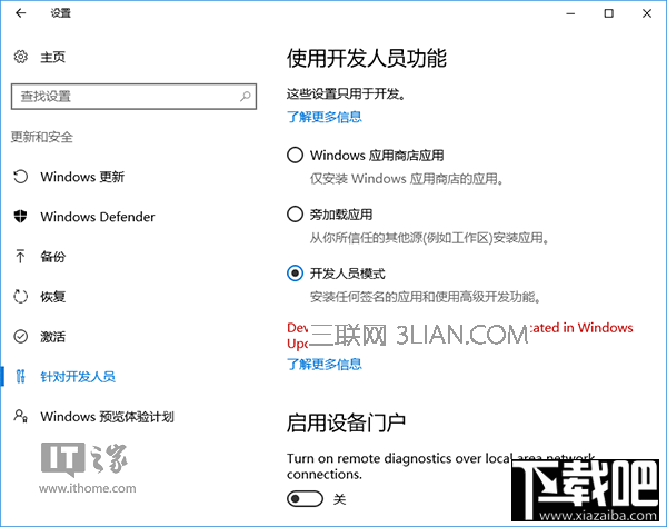 Win10系统Linux Bash命令怎么用？Win10怎么用Linux Bash命令