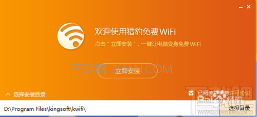 win10系统校园网怎么建立wifi共享 win10下校园网怎么开启wifi共享