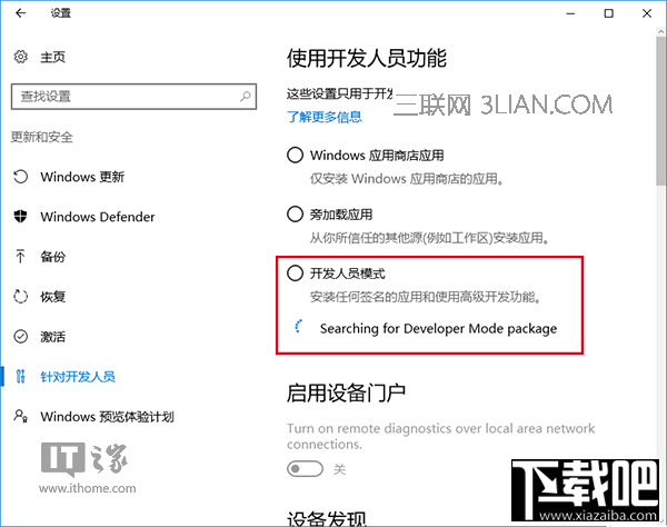 Win10系统Linux Bash命令怎么用？Win10怎么用Linux Bash命令