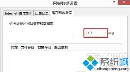 Win10系统如何提升网页加载速度 Win10上网加速办法