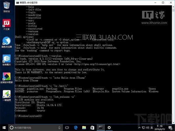 Win10系统Linux Bash命令怎么用？Win10怎么用Linux Bash命令