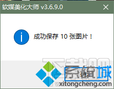 怎样提取windows10聚焦壁纸 Win10聚焦壁纸怎么拷