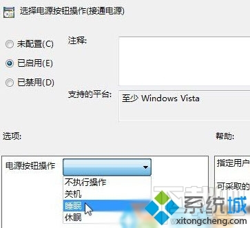 win10提示“某些设置由系统管理员进行管理”的解决方法