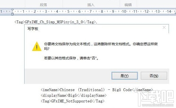 win10玩LOL打字看不到框如何解决 英雄联盟没法打字怎么办