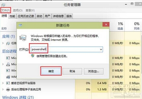 Windows10系统怎么重置Modern应用?Win10下Modern应用重置方法