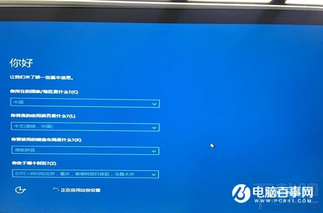 Win10系统如何安装到U盘？Win10系统能装在U盘吗？