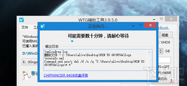 Win10系统如何安装到U盘？Win10系统能装在U盘吗？