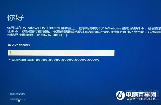 Win10系统如何安装到U盘？Win10系统能装在U盘吗？