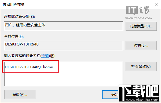 win10自定义文件资源管理器打开位置方法