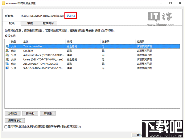 win10自定义文件资源管理器打开位置方法