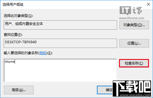 win10自定义文件资源管理器打开位置方法