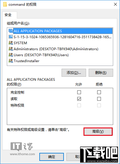 win10自定义文件资源管理器打开位置方法