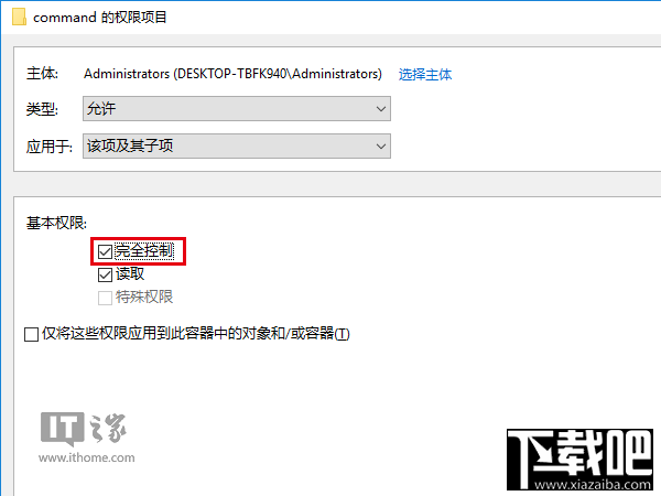 win10自定义文件资源管理器打开位置方法