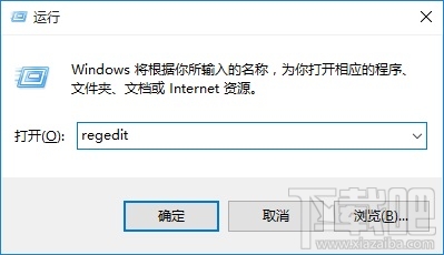 怎么设置Win10系统下禁用U盘呢？Win10下U盘怎么锁定？