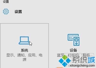 Win10老是提示“安全删除硬件并弹出媒体”图标怎么办