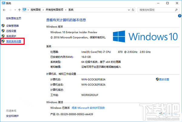 Win10截屏动画失效怎么办 Win10截屏动画消失怎么办