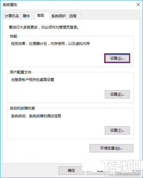 Win10截屏动画失效怎么办 Win10截屏动画消失怎么办