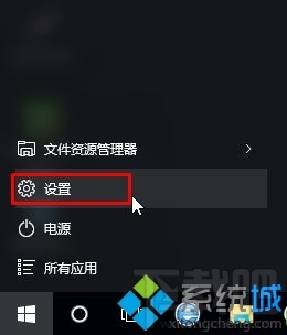 Win10老是提示“安全删除硬件并弹出媒体”图标怎么办