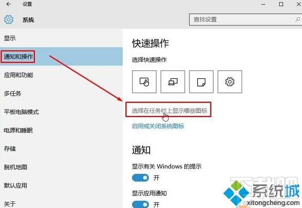 Win10老是提示“安全删除硬件并弹出媒体”图标怎么办