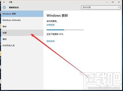 win10怎么还原到win7？win10怎么降级？