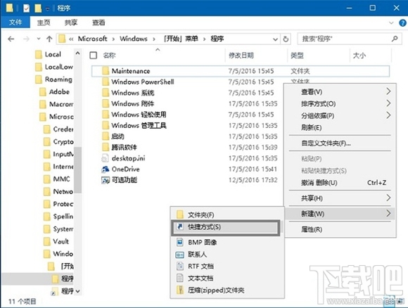 win10怎么语音操作Cortana帮你关机 win10怎么让小娜关机