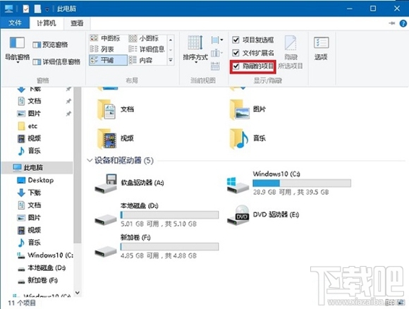 win10怎么语音操作Cortana帮你关机 win10怎么让小娜关机