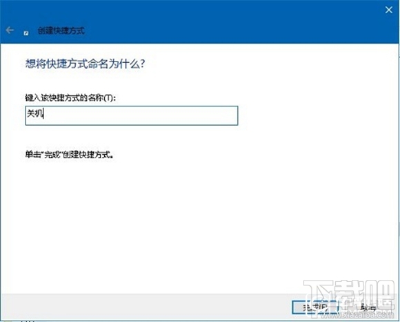 win10怎么语音操作Cortana帮你关机 win10怎么让小娜关机