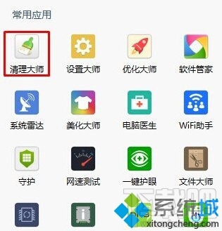 Windows10系统怎样卸载fences？Win10下fences怎么删？