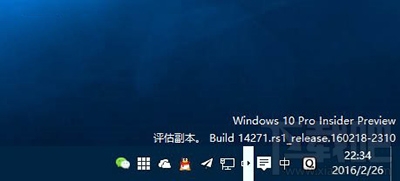 Win10预览版14271任务栏白框箭头怎么去掉 Win10预览版怎么去白框箭头