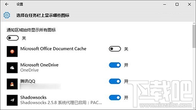 Win10预览版14271任务栏白框箭头怎么去掉 Win10预览版怎么去白框箭头