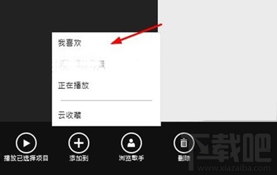 Win10系统无法播放视频以及声音怎么办？ Win10系统播放无声怎么办？