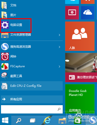 win10怎么用屏幕键盘？系统使用中键盘出问题怎么办？