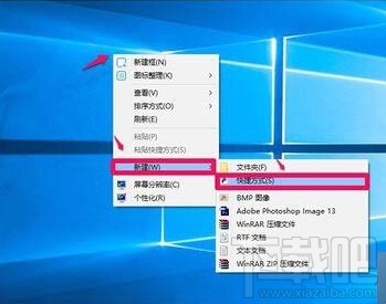 Win10桌面图标没了怎么办?Win10桌面图标丢失怎么办？