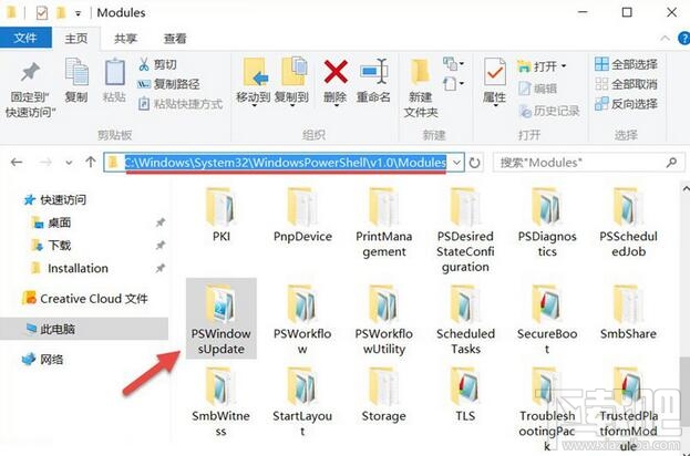 怎么使用PowerShell隐藏Win10更新