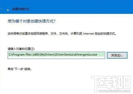 Win10桌面图标没了怎么办?Win10桌面图标丢失怎么办？