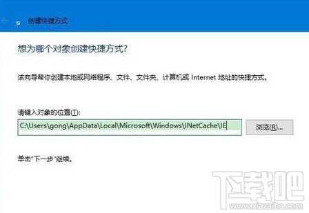 Win10桌面图标没了怎么办?Win10桌面图标丢失怎么办？