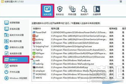 Win10桌面图标没了怎么办?Win10桌面图标丢失怎么办？